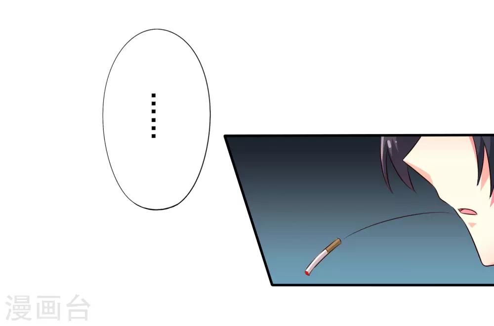 第39话 表白一时爽追x火葬场-第59话