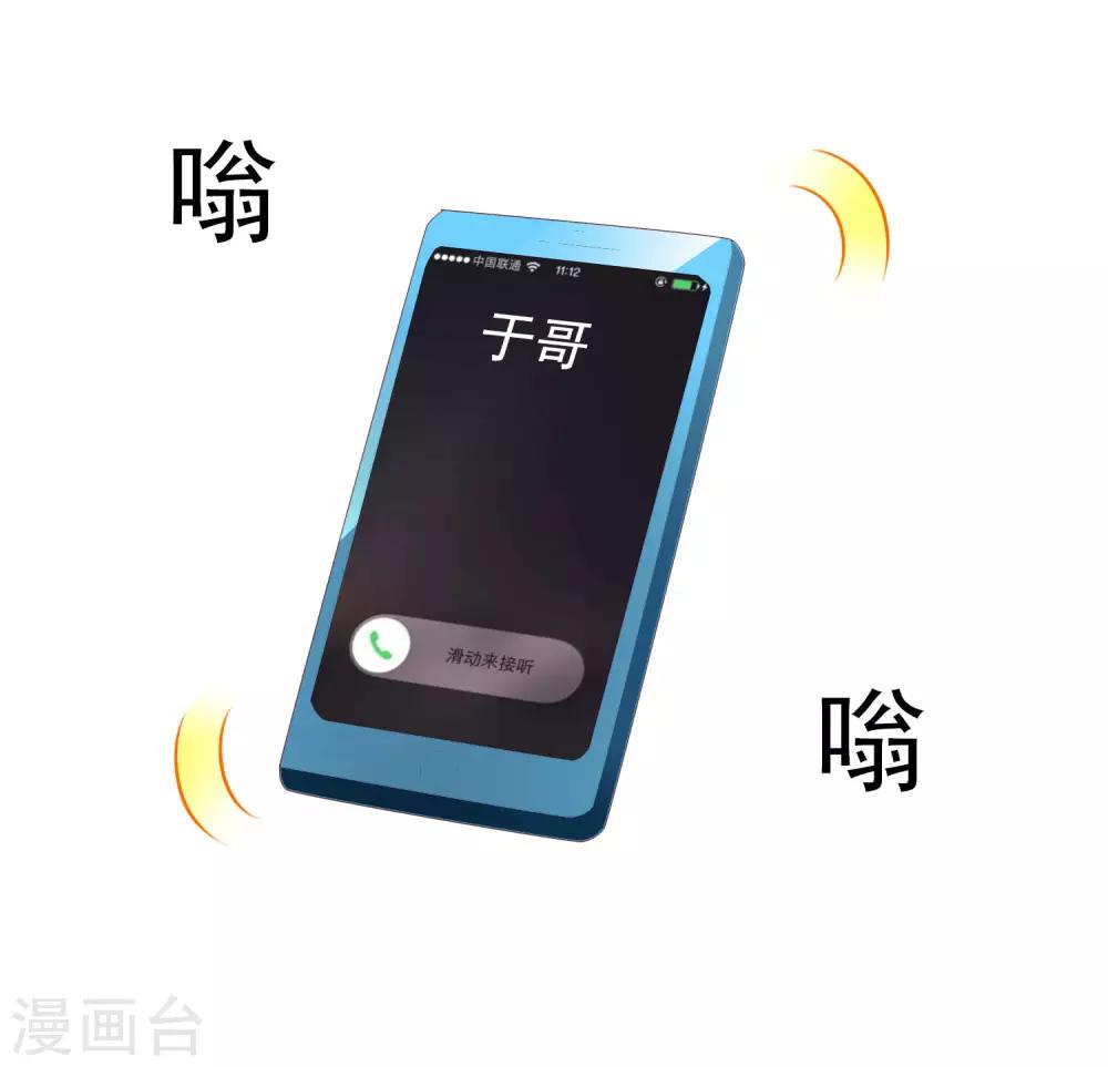 第39话 表白一时爽追x火葬场-第59话