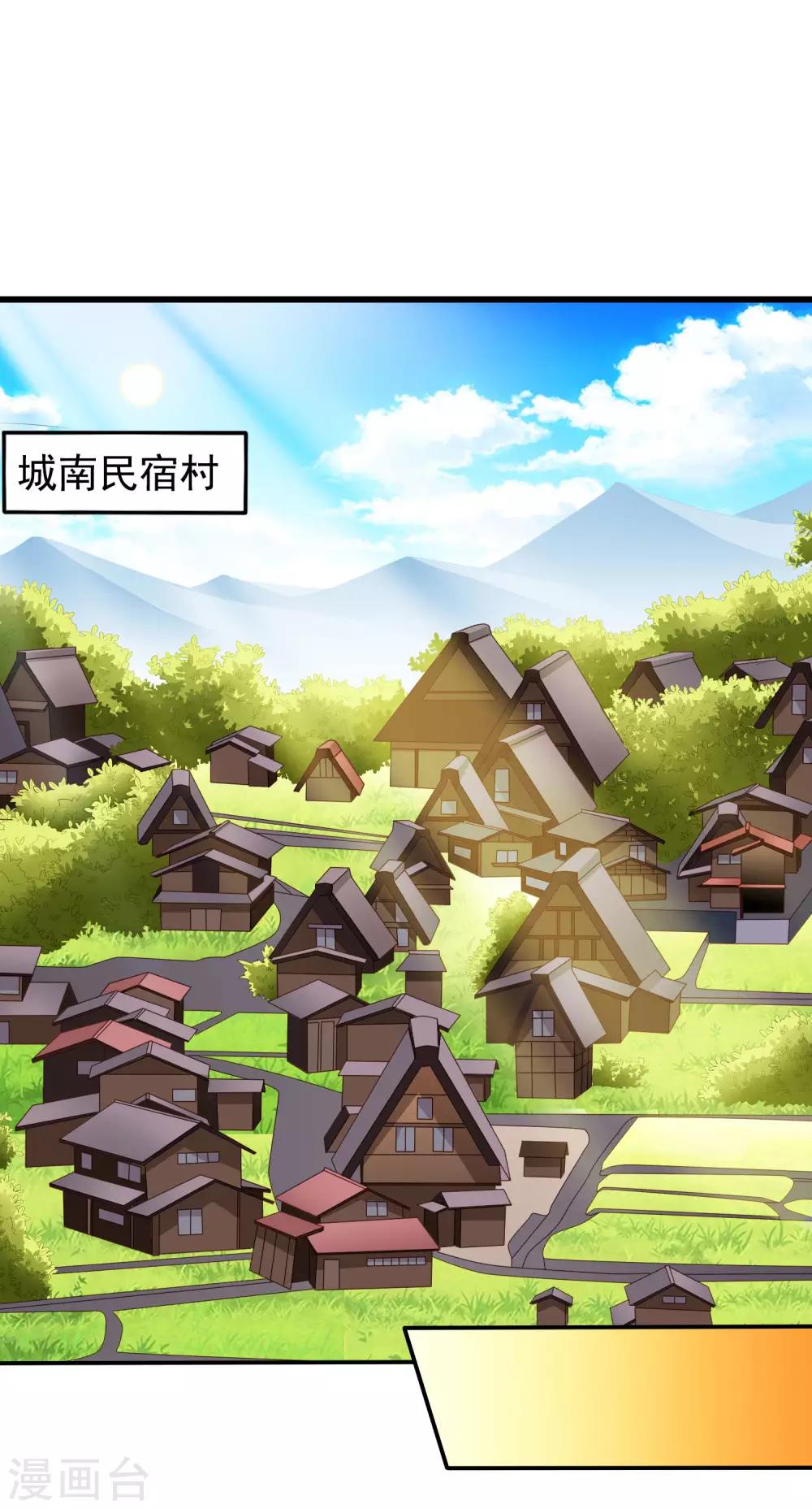 第39话 表白一时爽追x火葬场-第59话