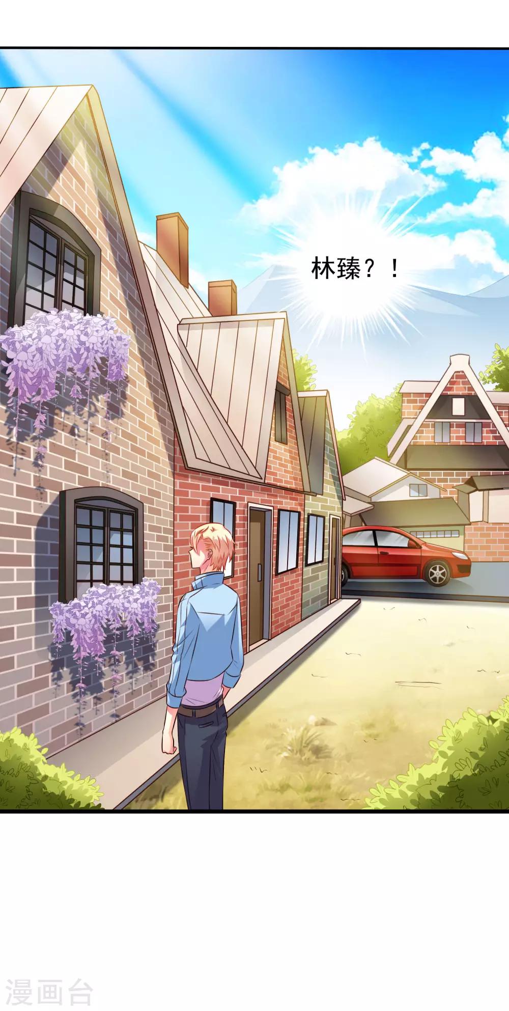 第39话 表白一时爽追x火葬场-第59话