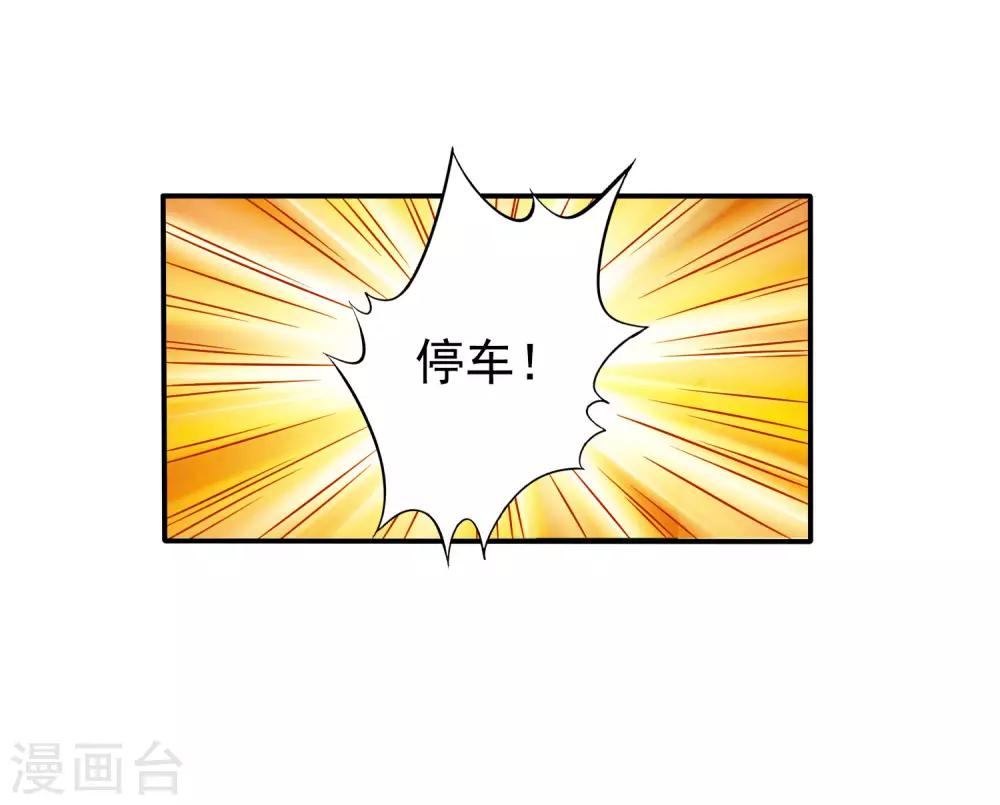 第39话 表白一时爽追x火葬场-第59话