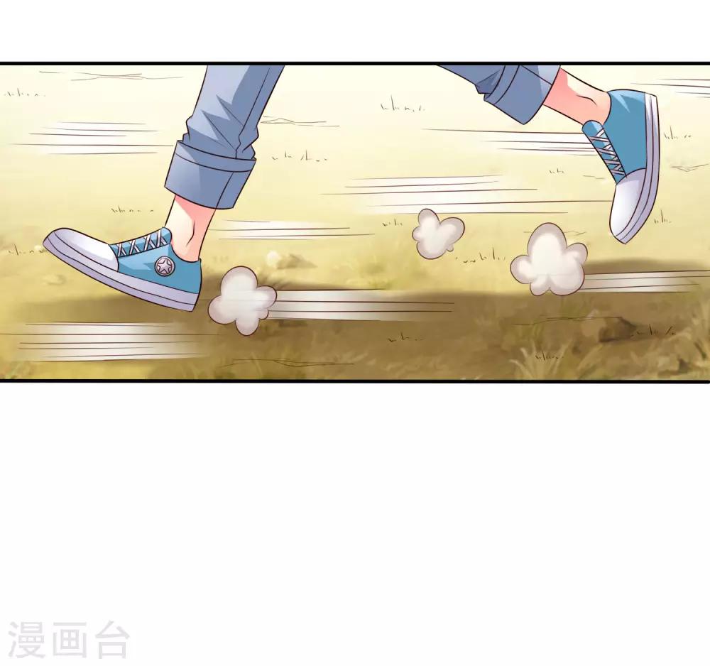 第39话 表白一时爽追x火葬场-第59话