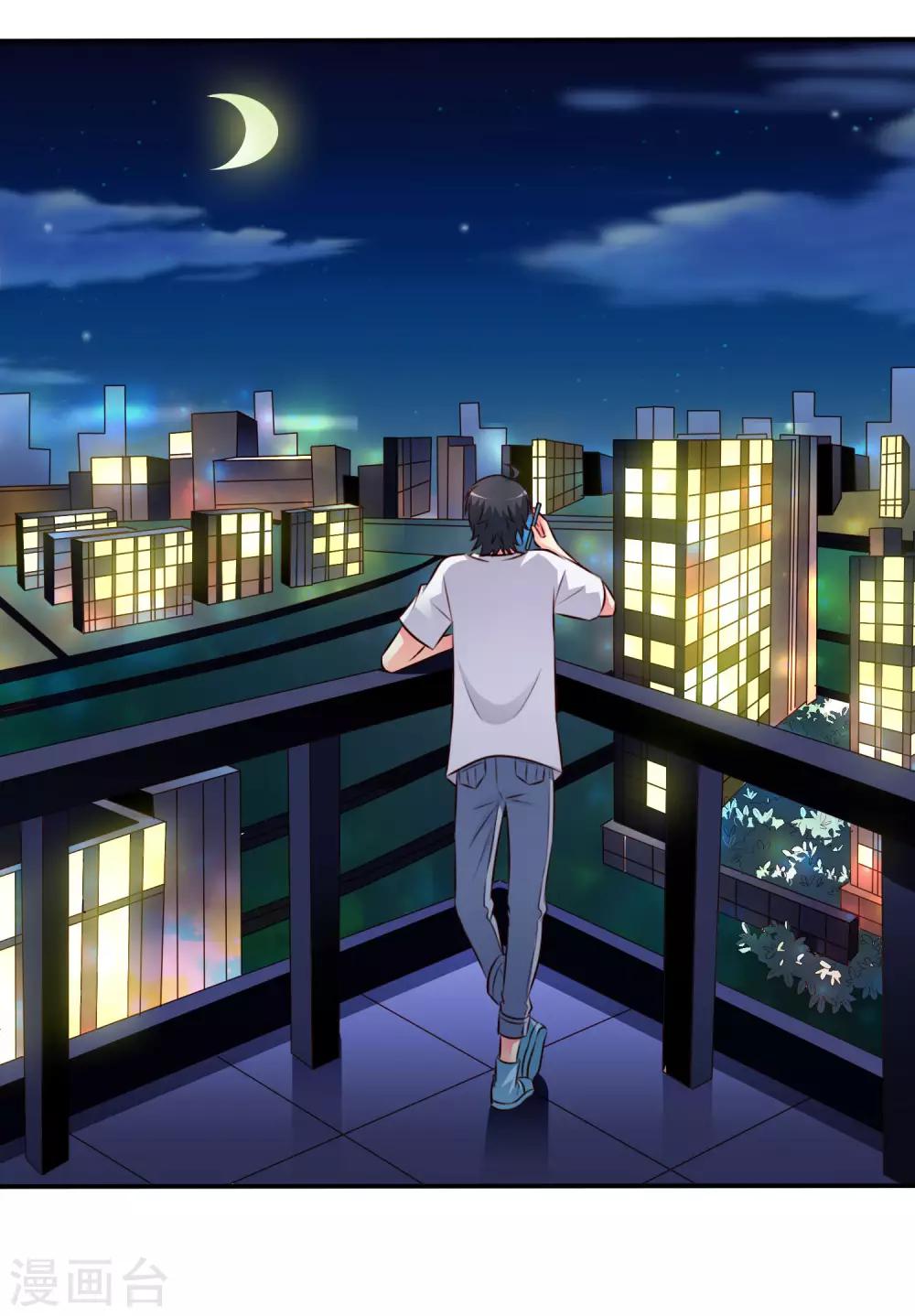 第39话 表白一时爽追x火葬场-第59话