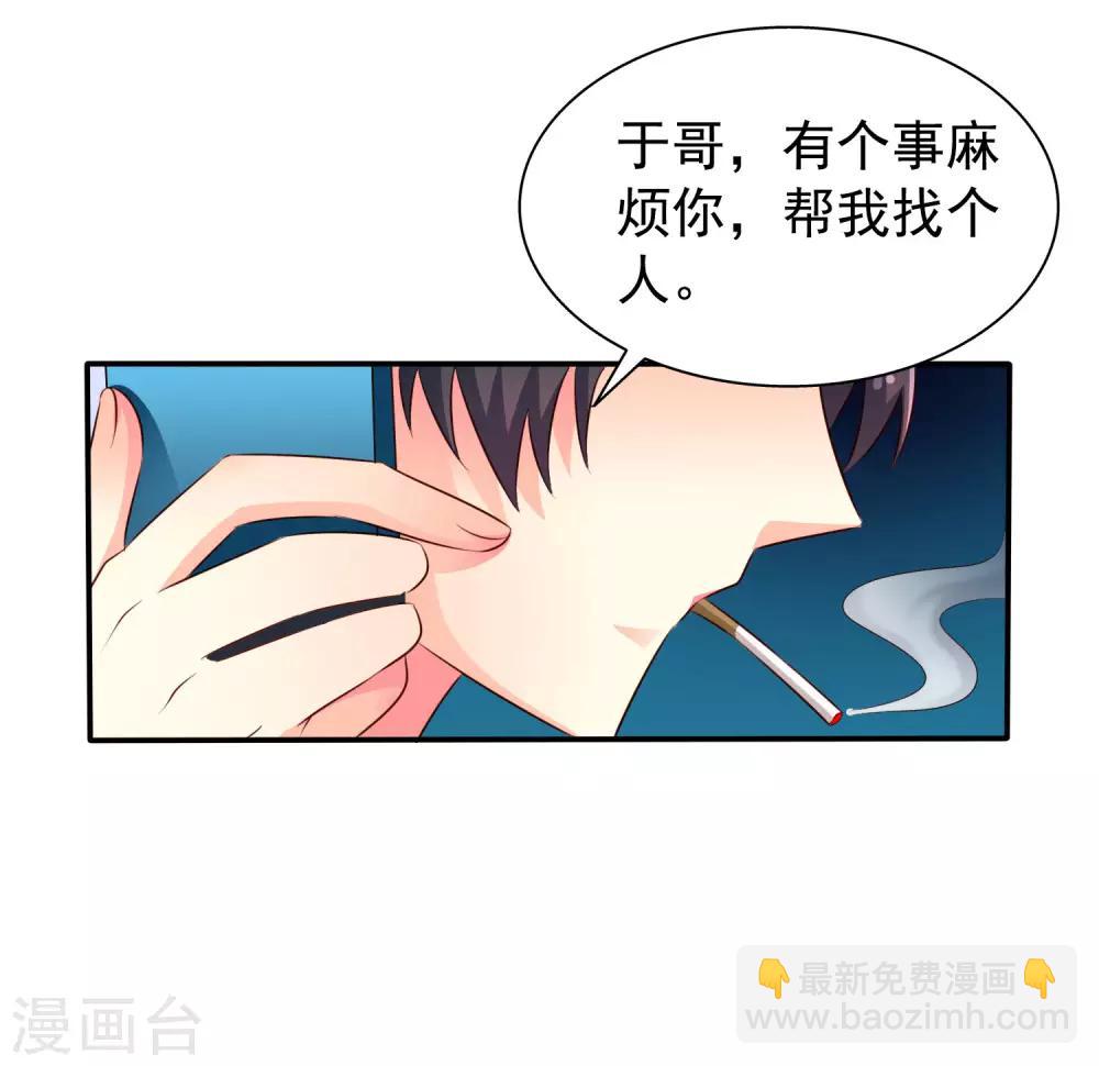 第39话 表白一时爽追x火葬场-第59话