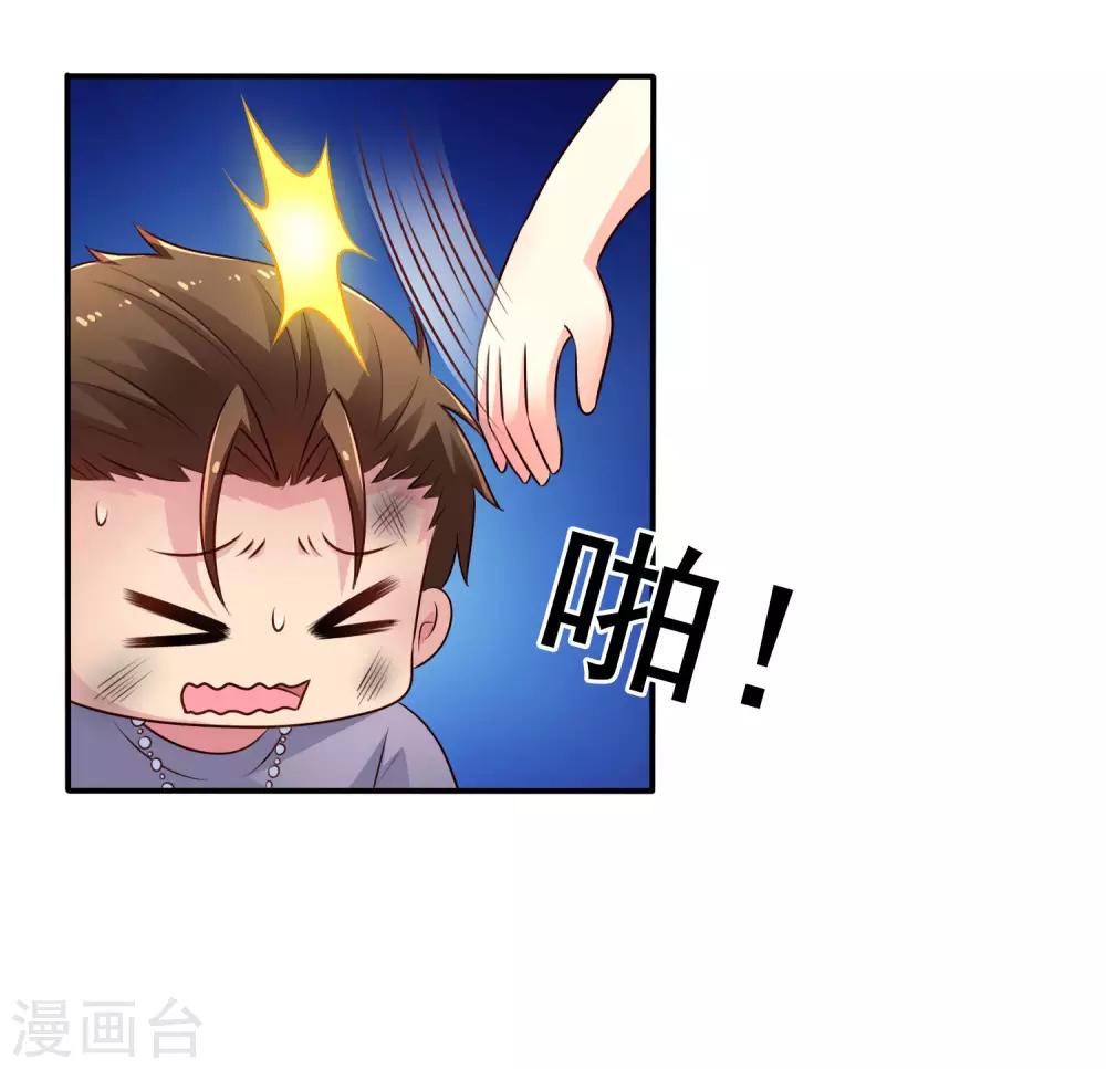 第41话 求问亲嘴后还能当兄弟的办法-第61话