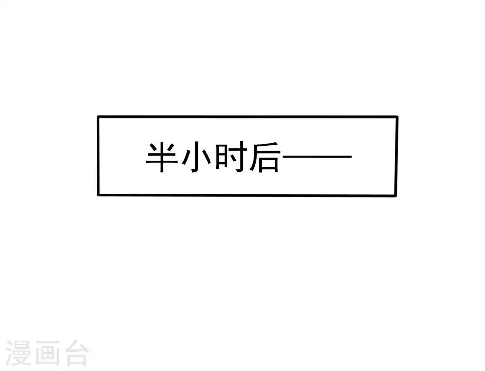 第41话 求问亲嘴后还能当兄弟的办法-第61话