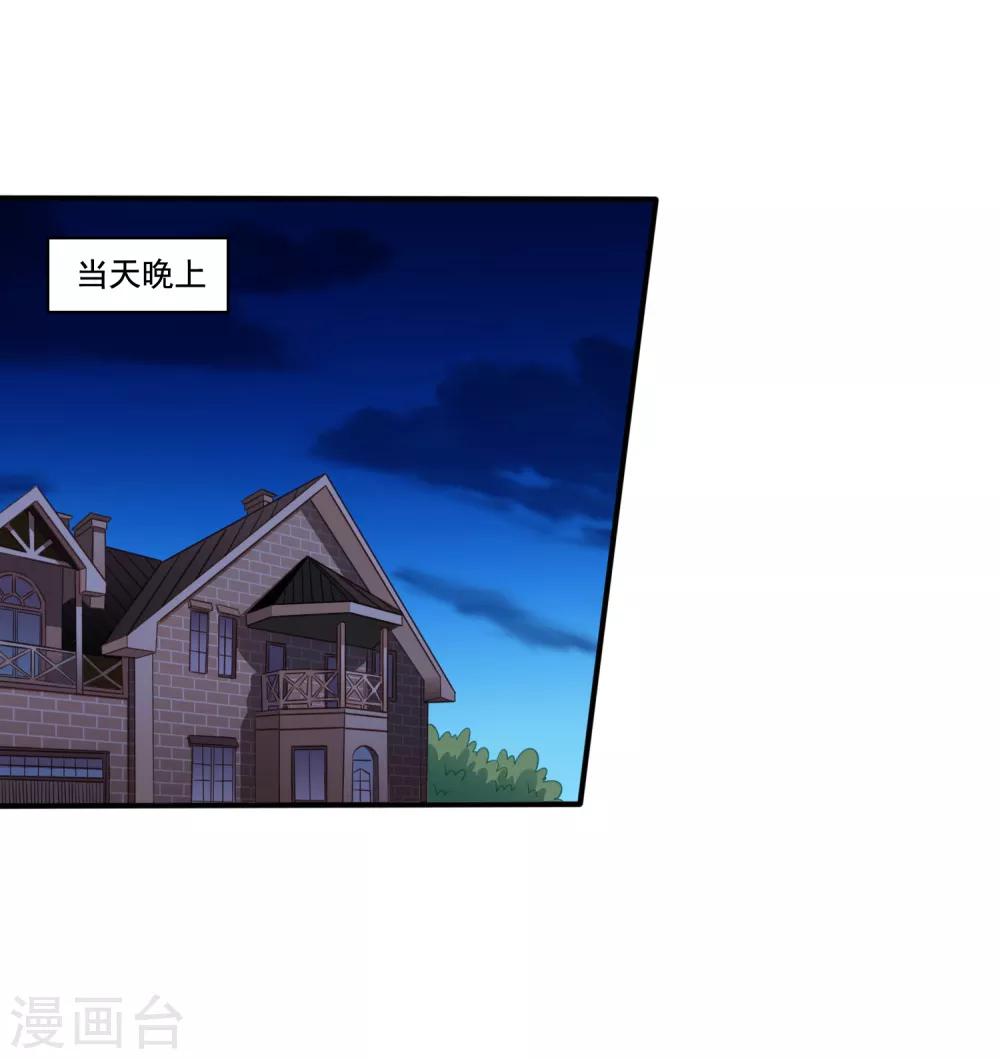 第41话 求问亲嘴后还能当兄弟的办法-第61话