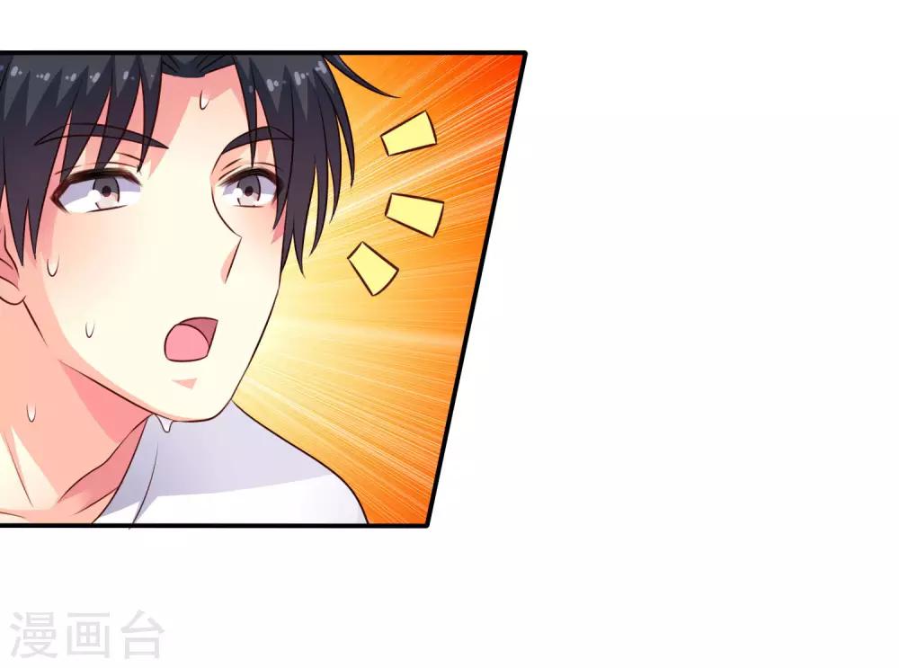 第41话 求问亲嘴后还能当兄弟的办法-第61话