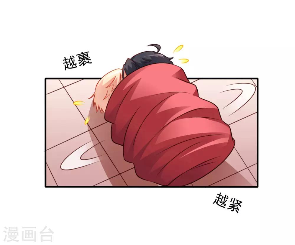 7月8日夏日活动开启-第63话