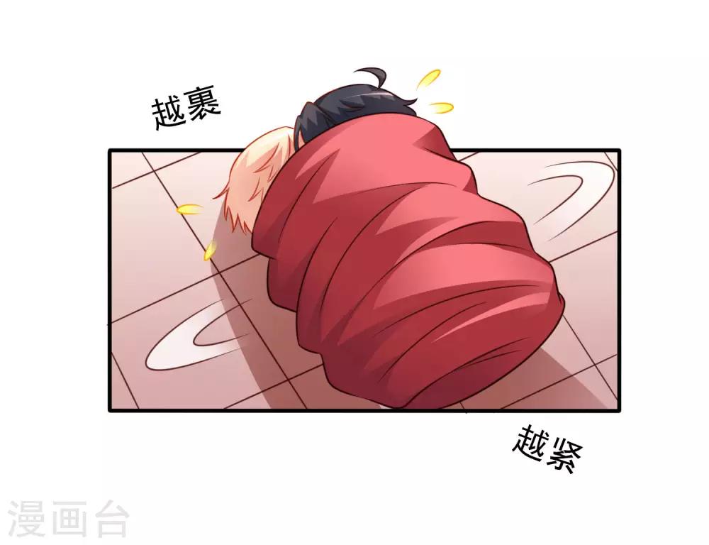 第43话 美人儿愿意和我定向配对啦！-第65话