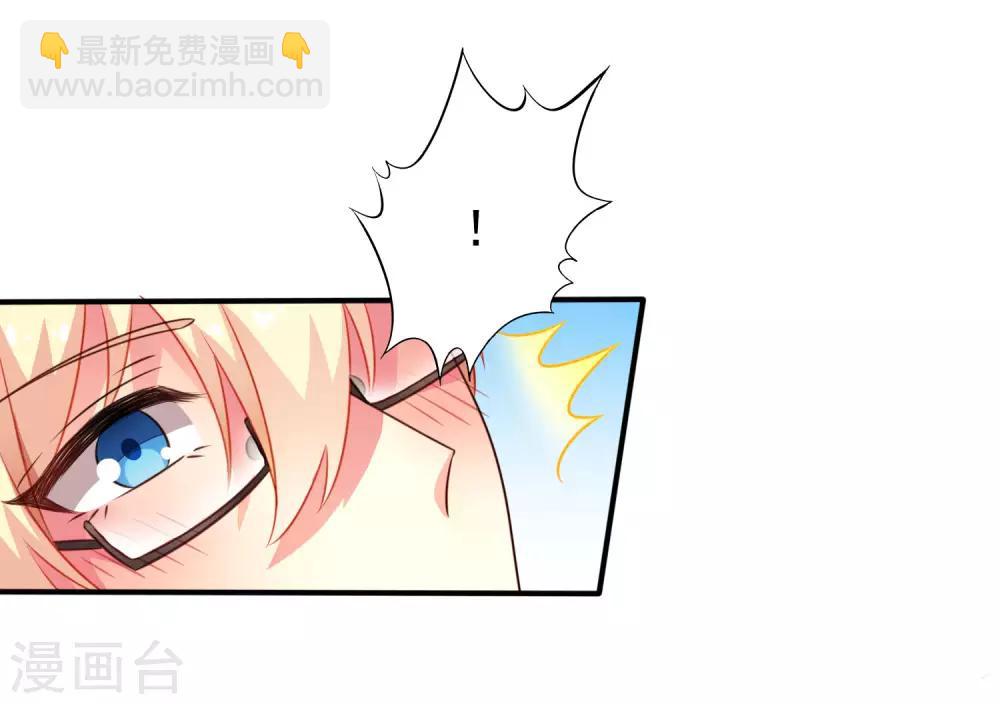 第43话 美人儿愿意和我定向配对啦！-第65话