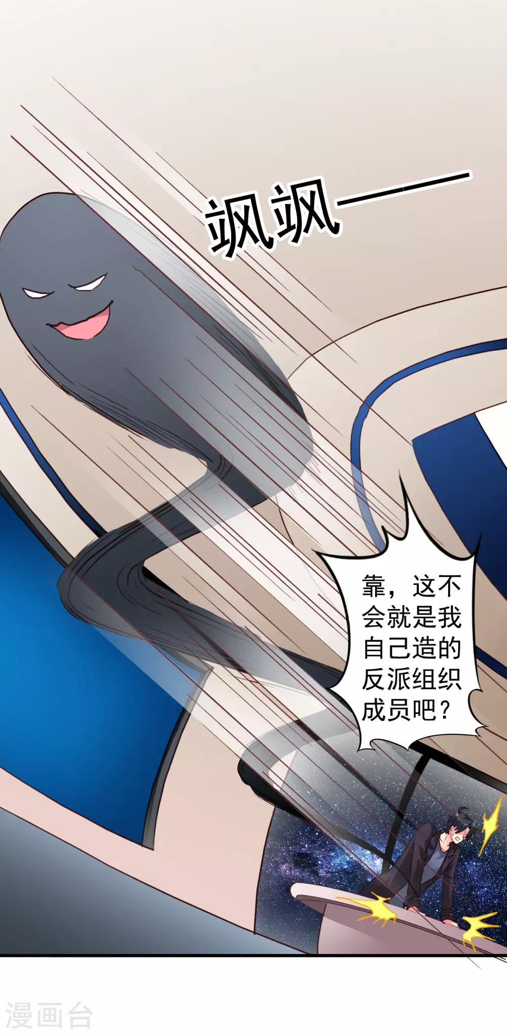 第45话 在线求问是不是单箭头-第67话