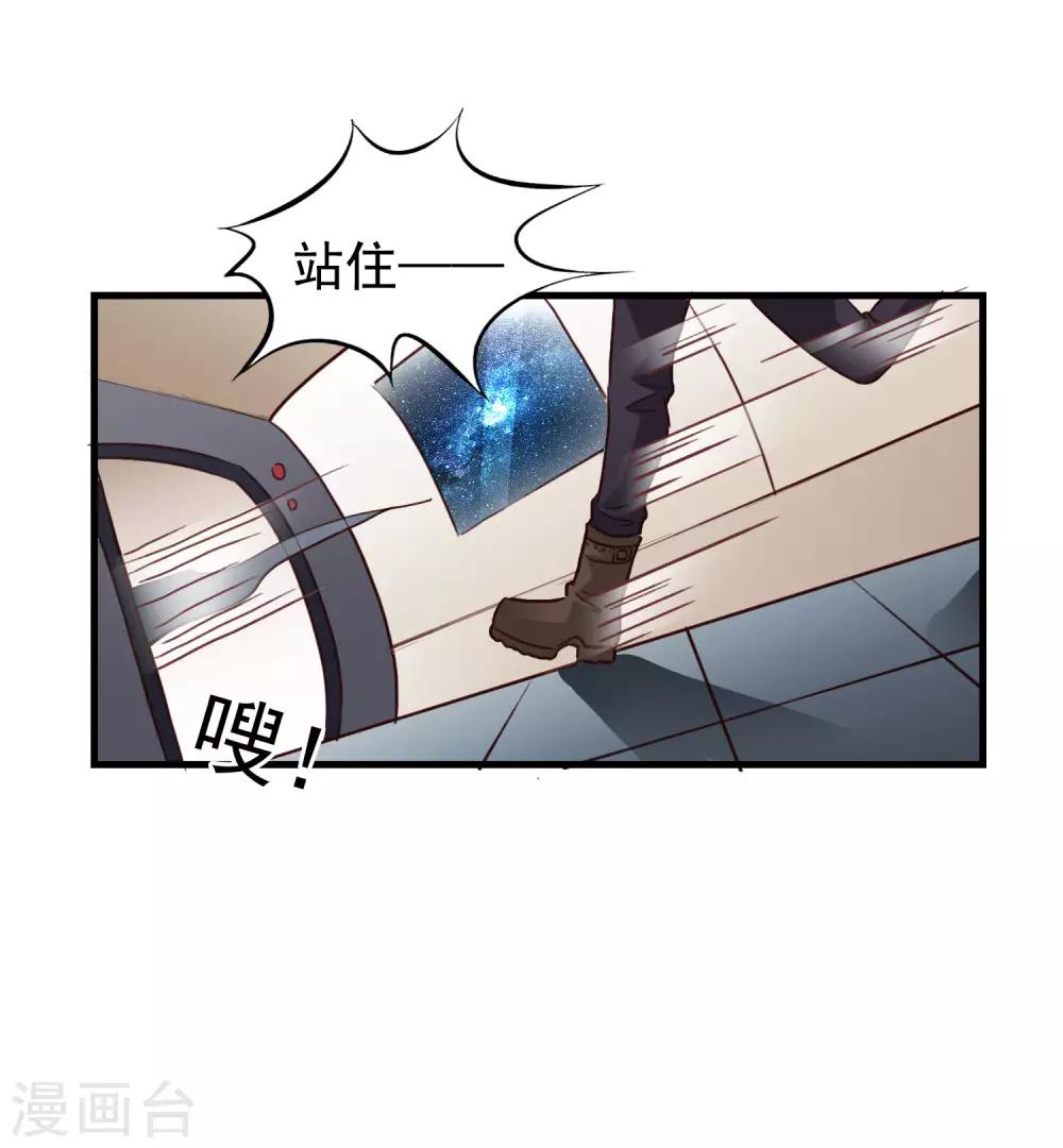 第45话 在线求问是不是单箭头-第67话