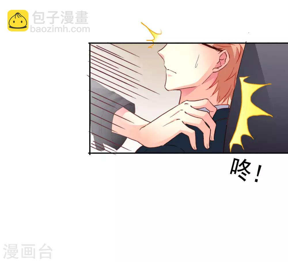 第45话 在线求问是不是单箭头-第67话