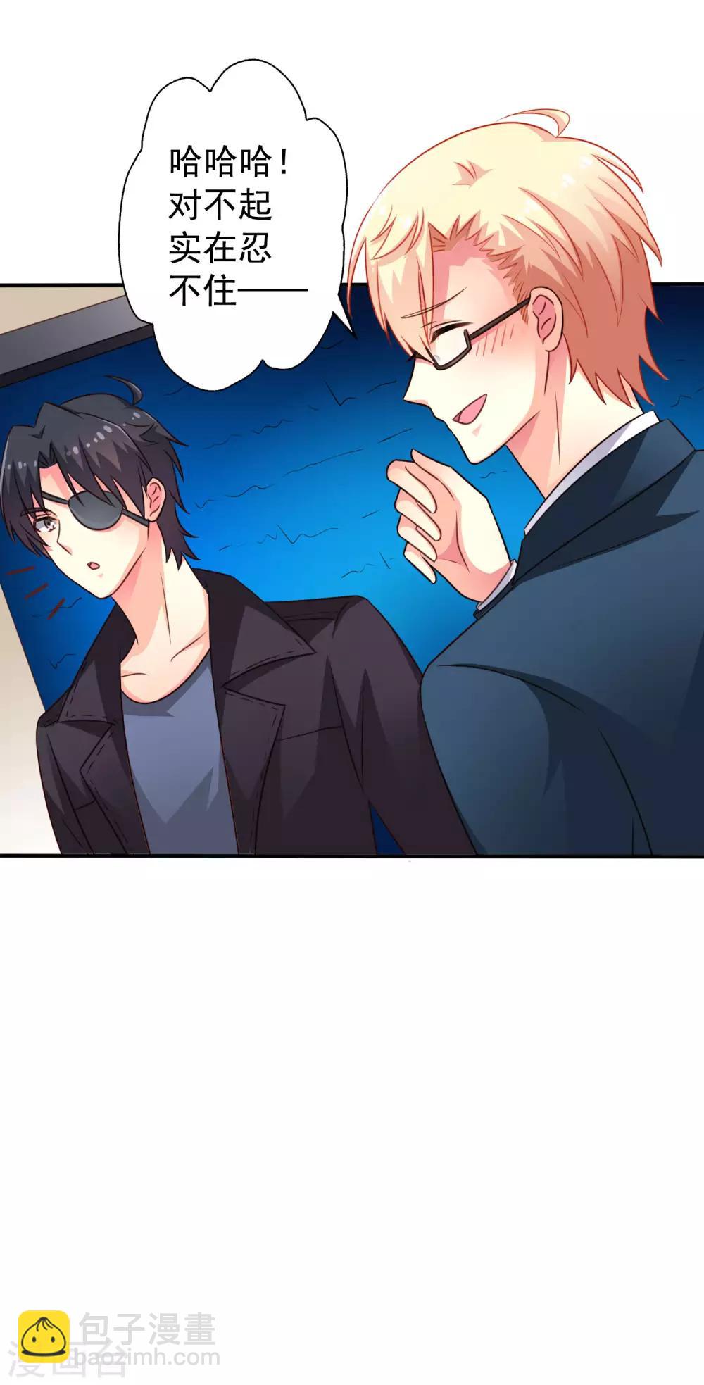 第45话 在线求问是不是单箭头-第67话