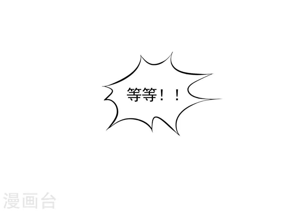 第45话 在线求问是不是单箭头-第67话