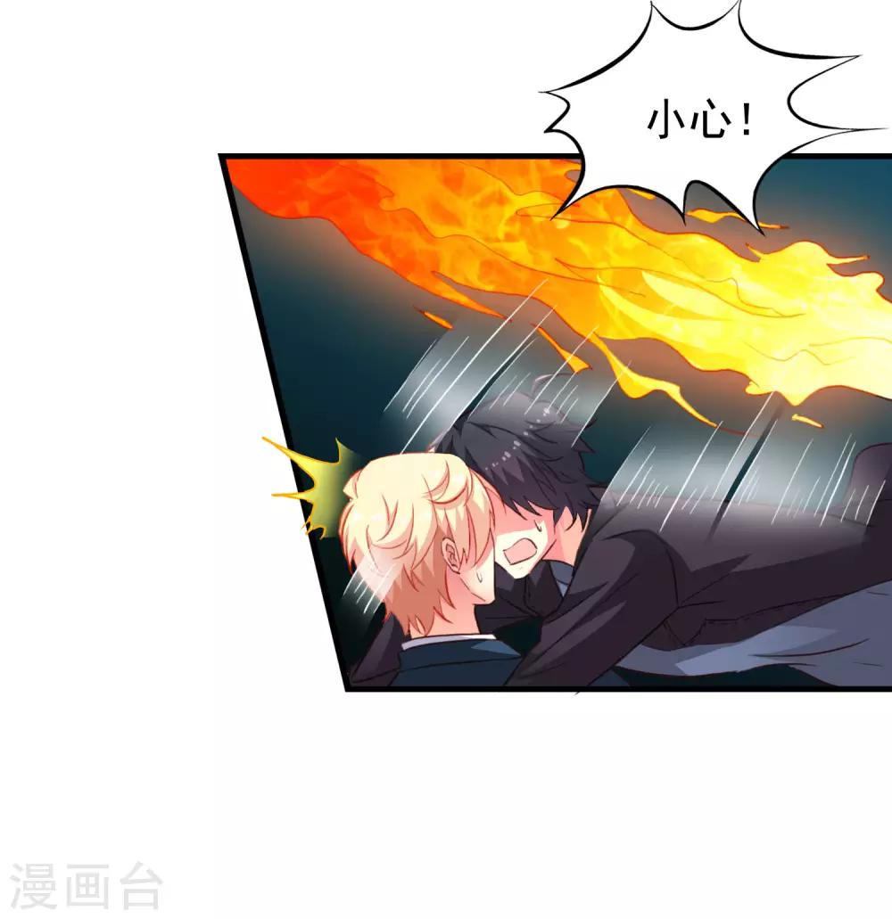 第45话 在线求问是不是单箭头-第67话