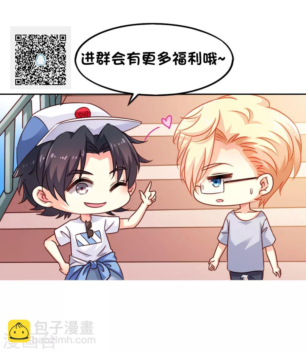 第45话 在线求问是不是单箭头-第67话