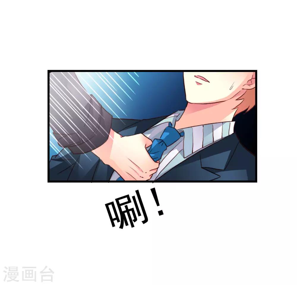 第45话 在线求问是不是单箭头-第67话