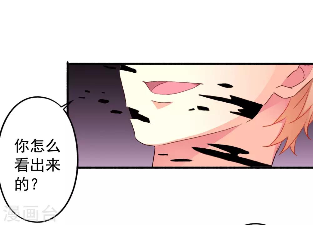 第45话 在线求问是不是单箭头-第67话