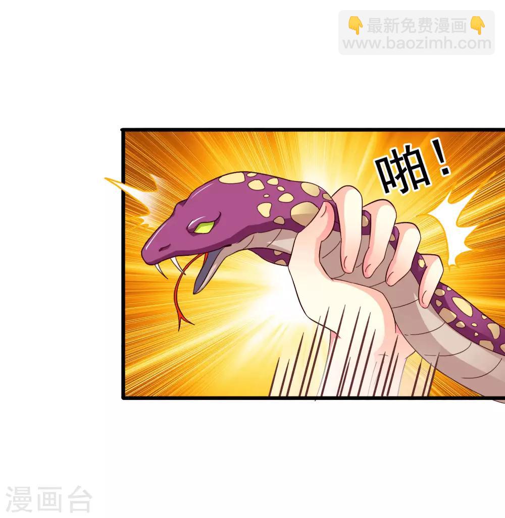 第46话 真爱滤镜已上线-第73话