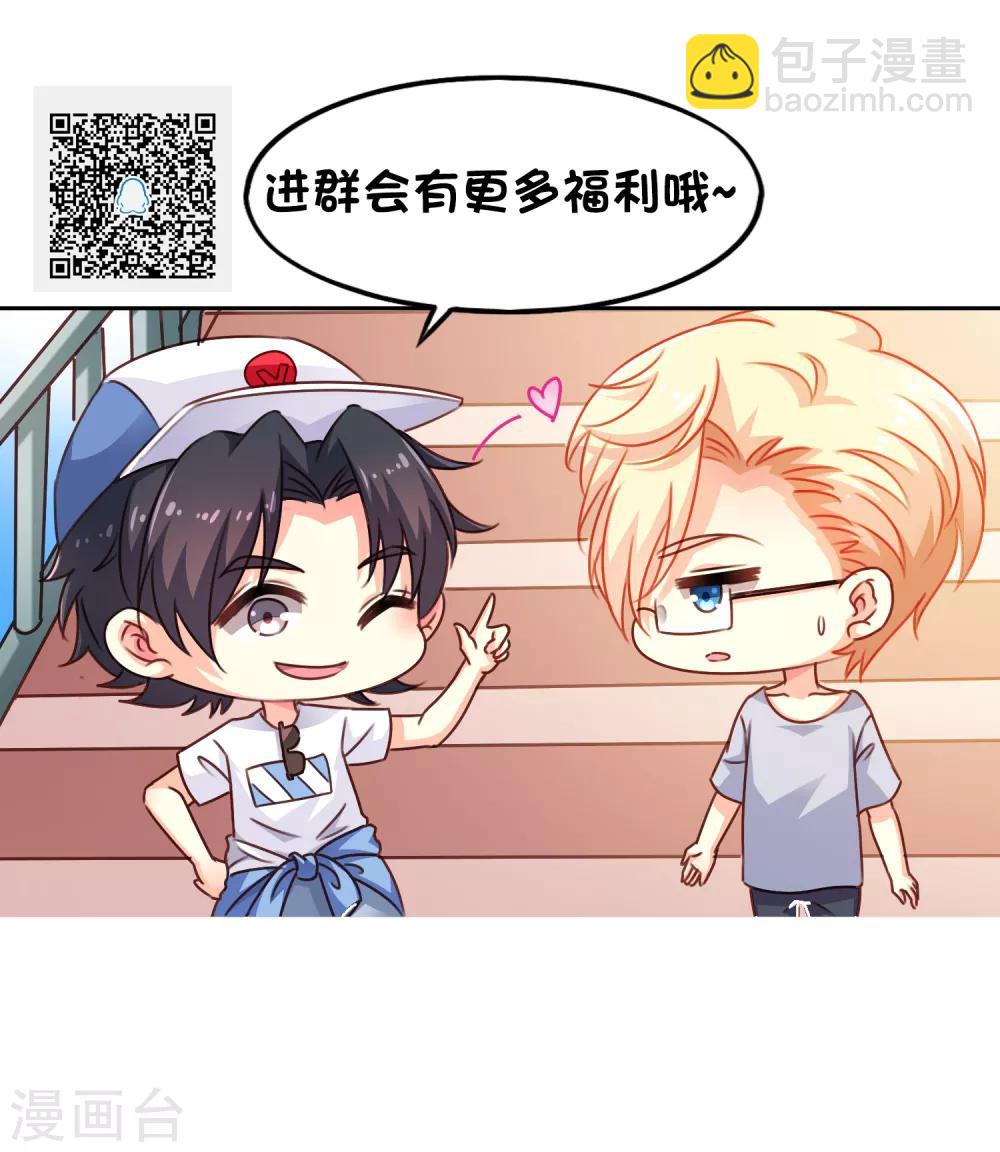 第46话 真爱滤镜已上线-第73话