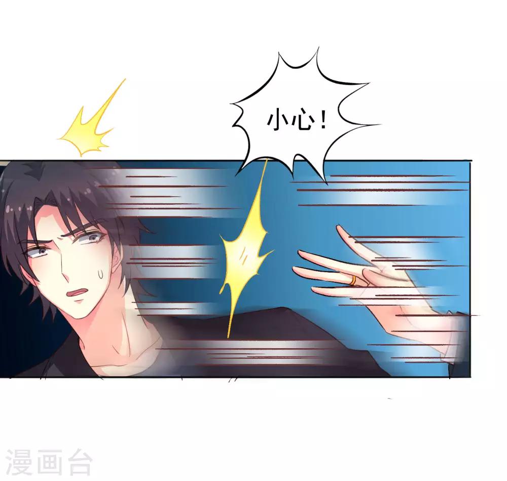 第50话 这是什么绝美的神仙兄弟情-第79话