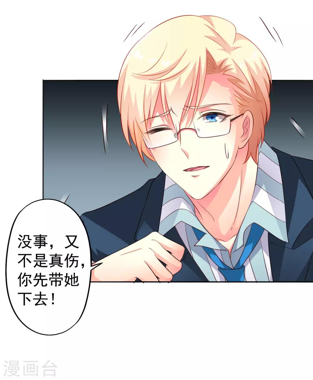 第50话 这是什么绝美的神仙兄弟情-第79话