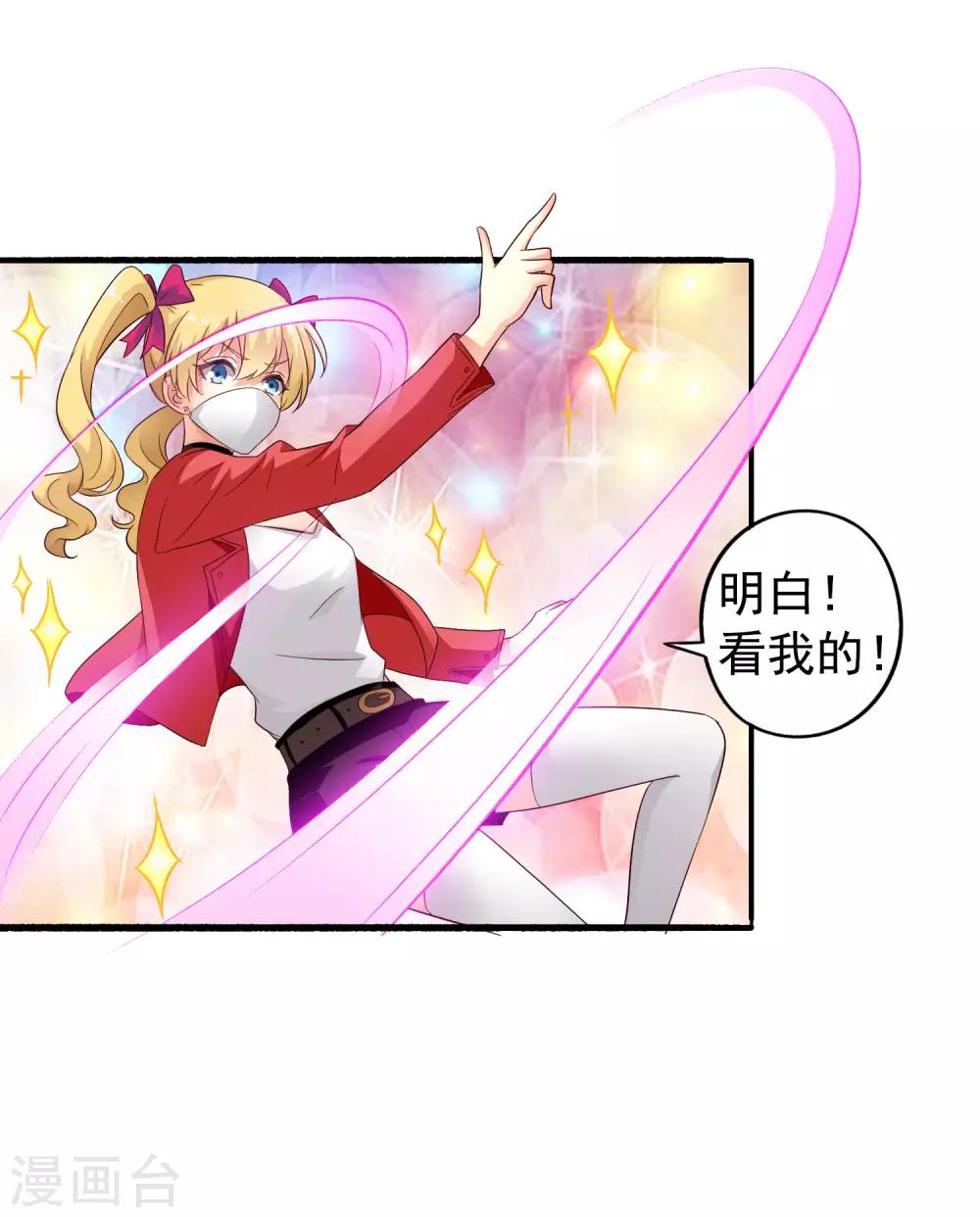 第50话 这是什么绝美的神仙兄弟情-第79话