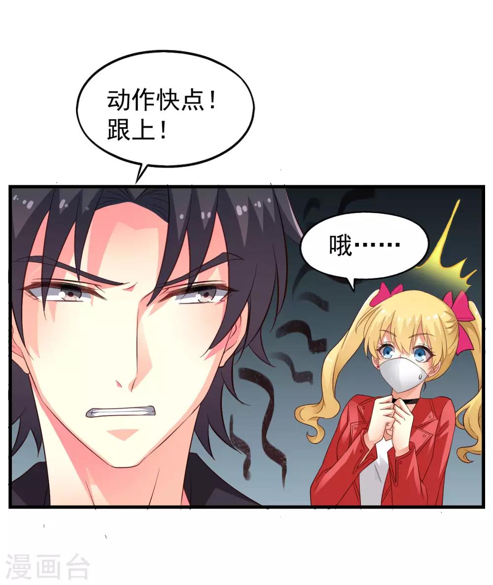 第50话 这是什么绝美的神仙兄弟情-第79话