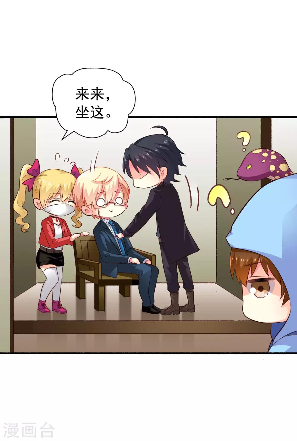 第50话 这是什么绝美的神仙兄弟情-第79话
