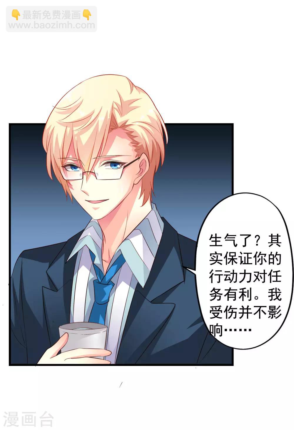 第50话 这是什么绝美的神仙兄弟情-第79话