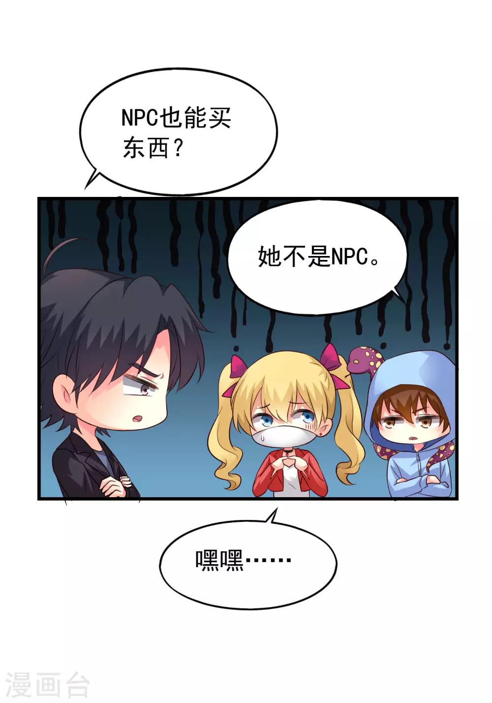 第50话 这是什么绝美的神仙兄弟情-第79话