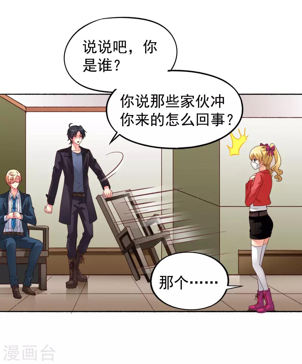 第50话 这是什么绝美的神仙兄弟情-第79话