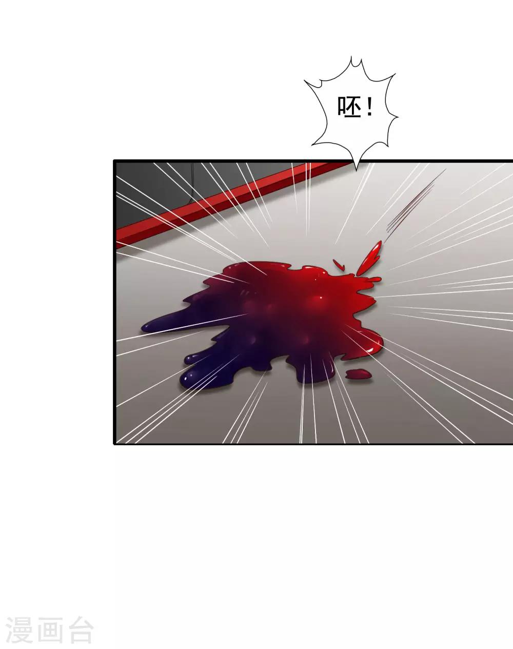 第52话 我的cp是HE!!!!!!!-第81话