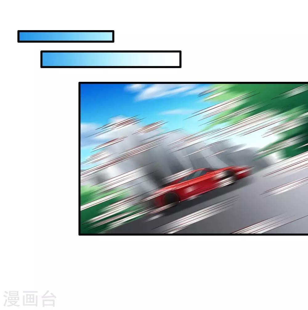 第52话 我的cp是HE!!!!!!!-第81话