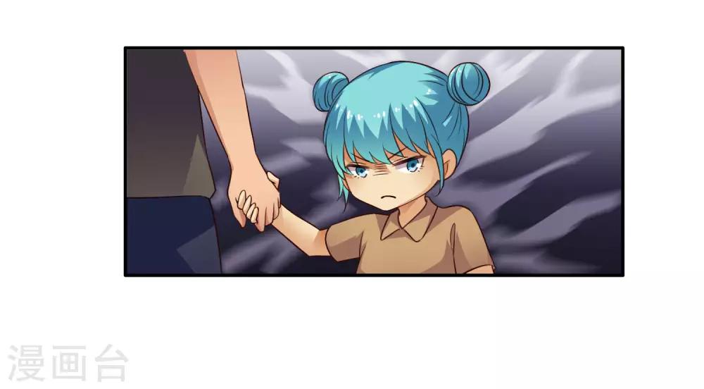 第53话 神秘大佬林臻臻-第83话