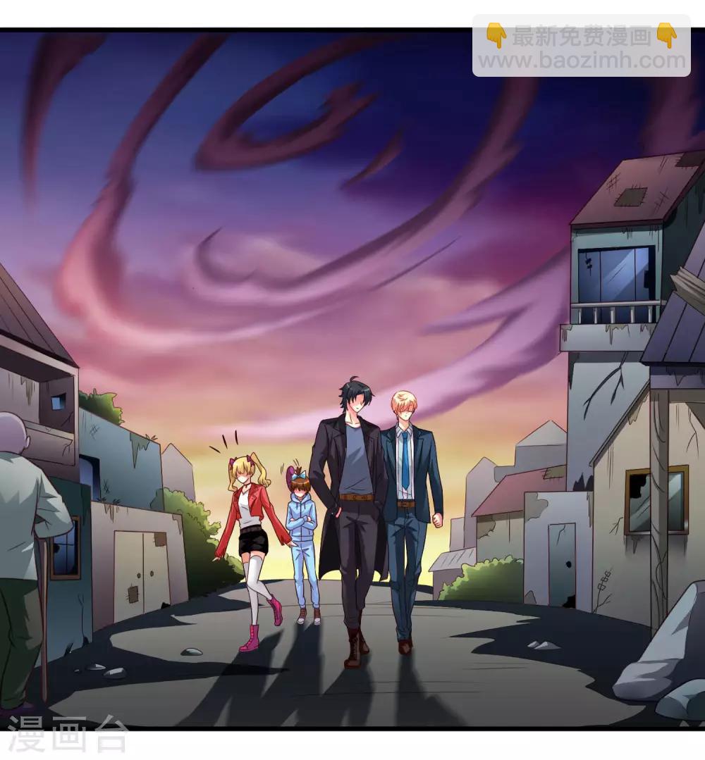 第53话 神秘大佬林臻臻-第83话