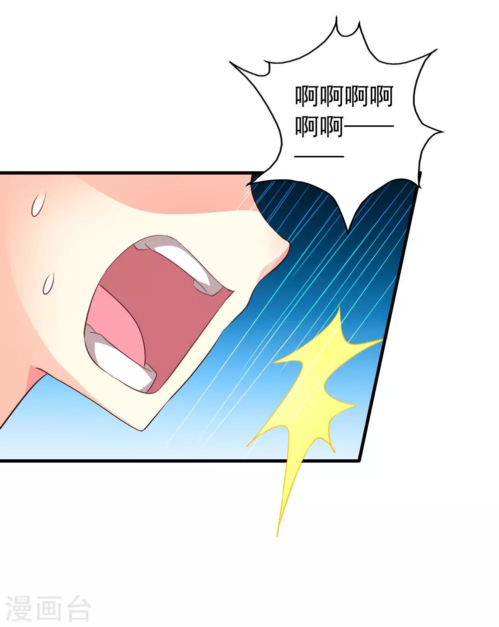 第55话 请表演一个花式证明-第85话