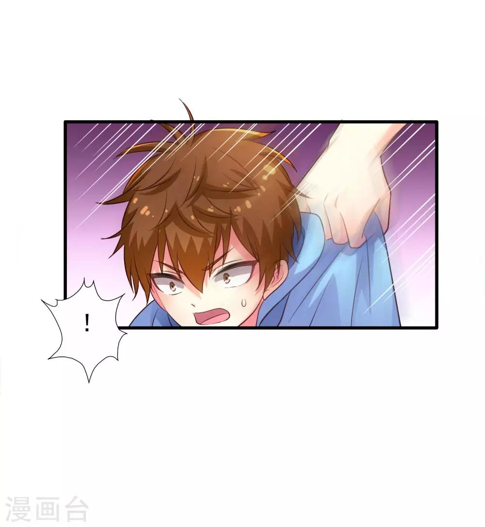 第55话 请表演一个花式证明-第85话