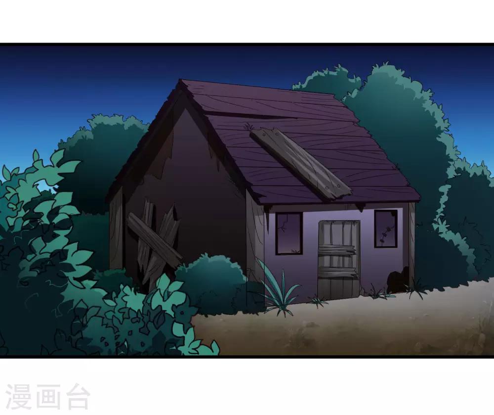 第55话 请表演一个花式证明-第85话