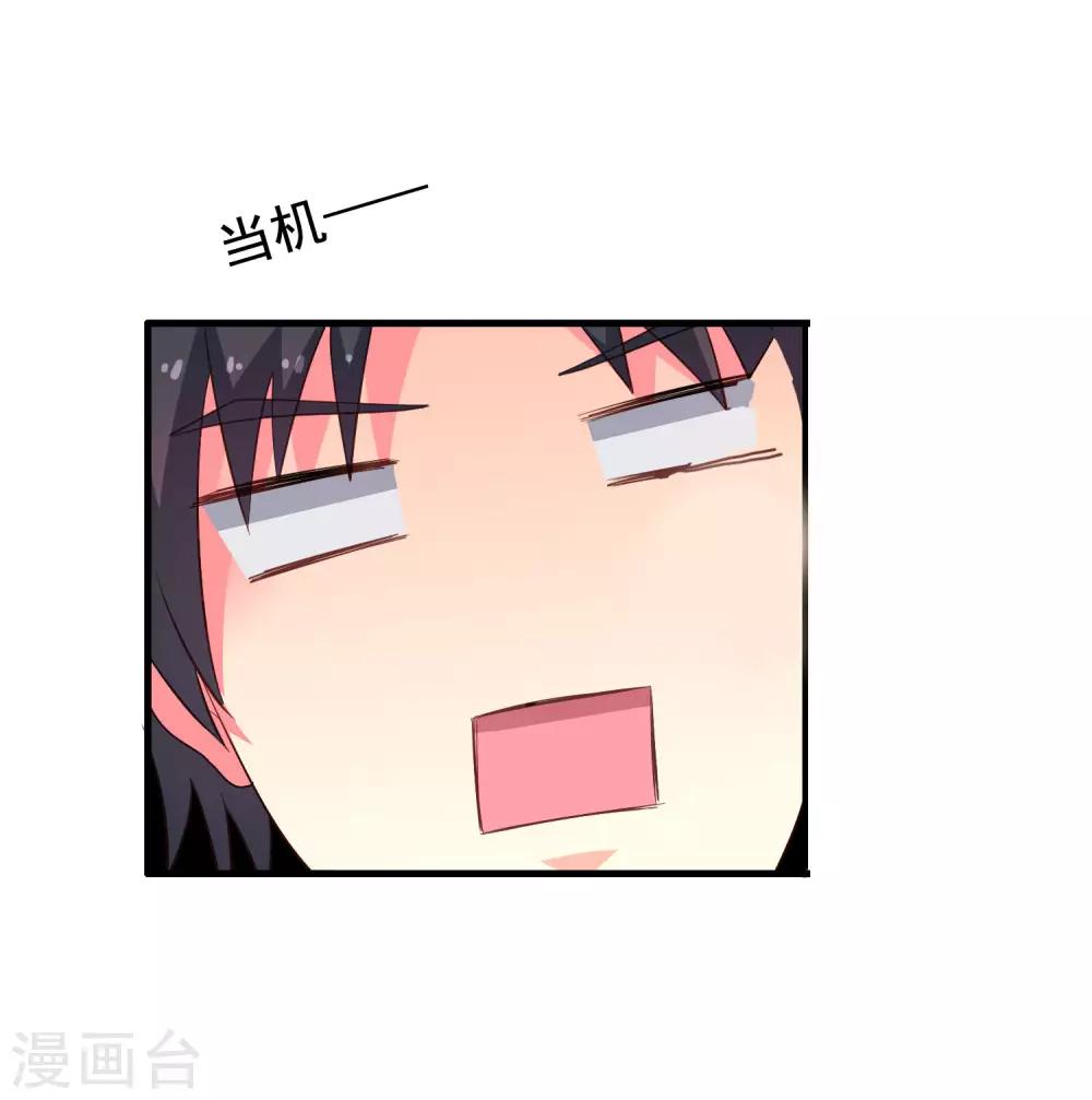 第55话 请表演一个花式证明-第85话
