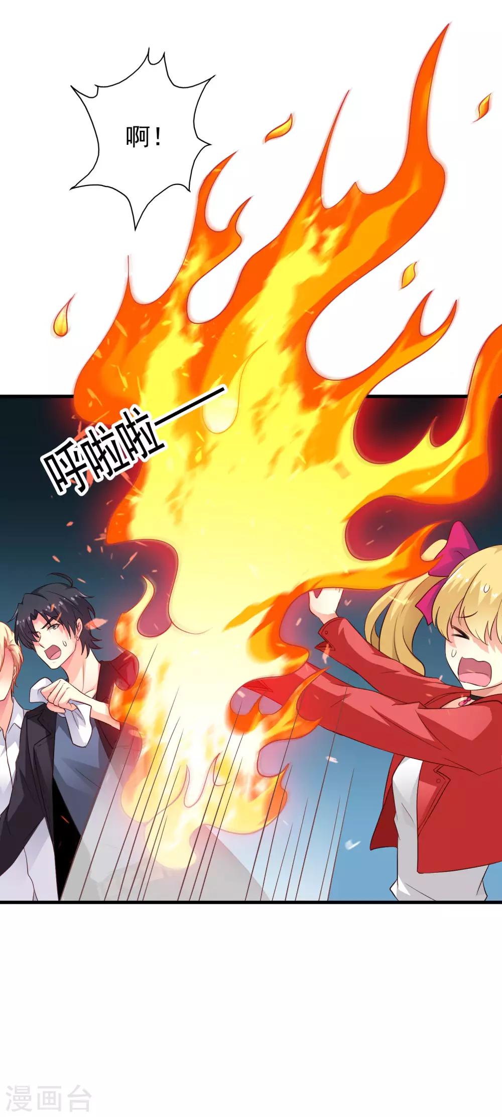 第55话 请表演一个花式证明-第85话