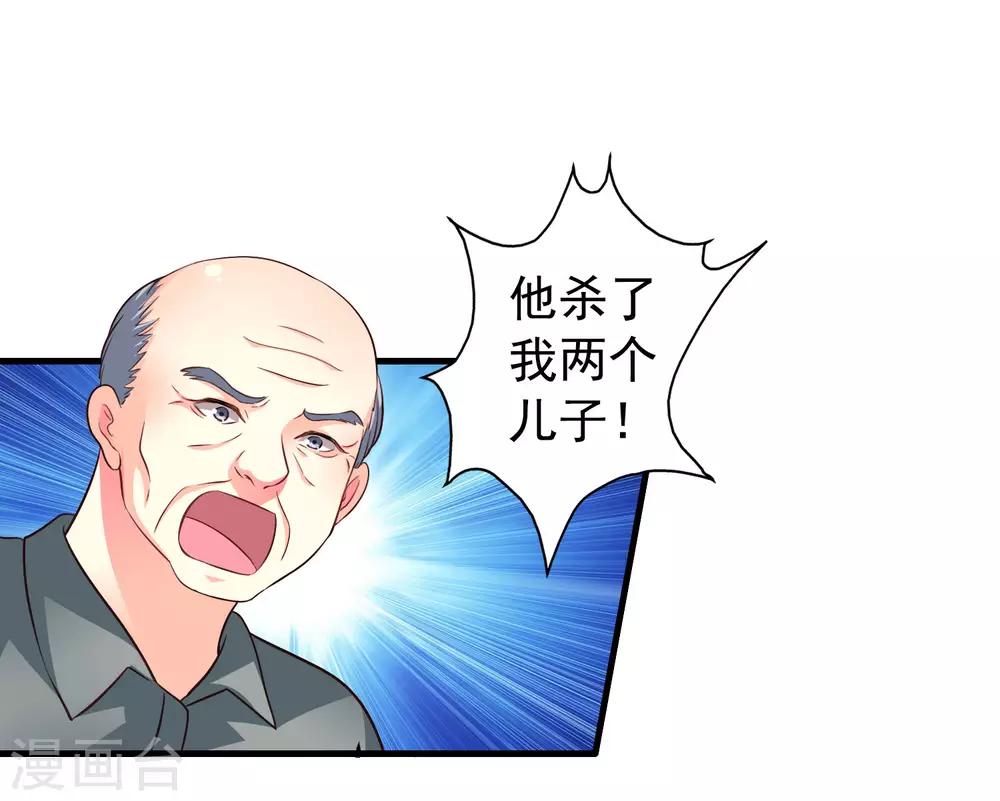 第55话 请表演一个花式证明-第85话