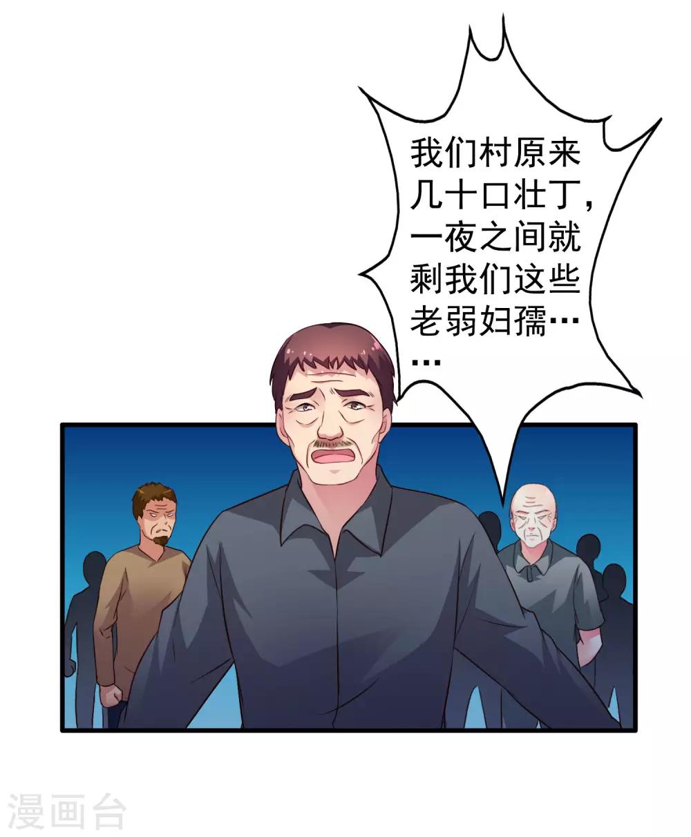 第55话 请表演一个花式证明-第85话