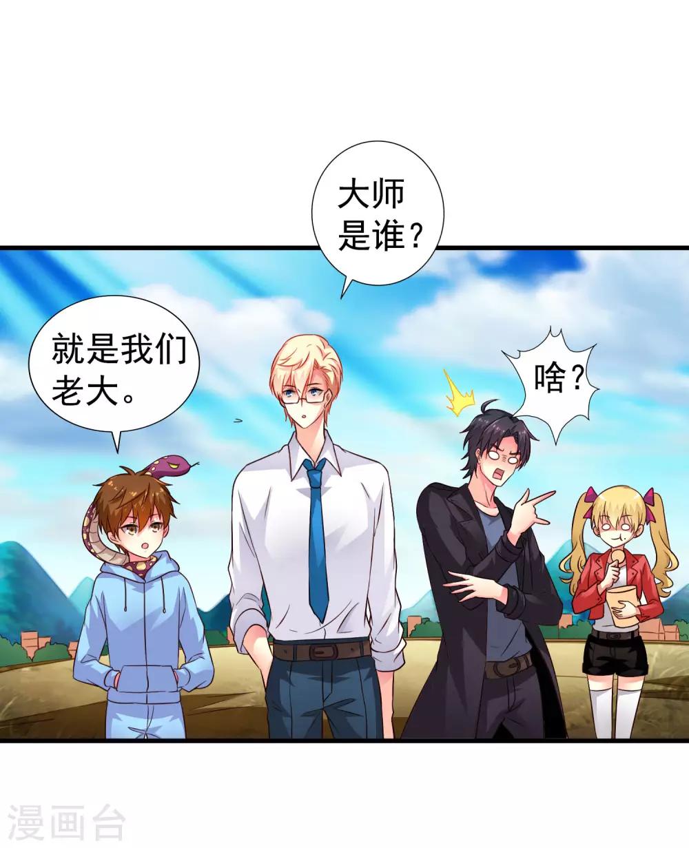 第57话 橙姐带领我们的梦想冲鸭！-第87话