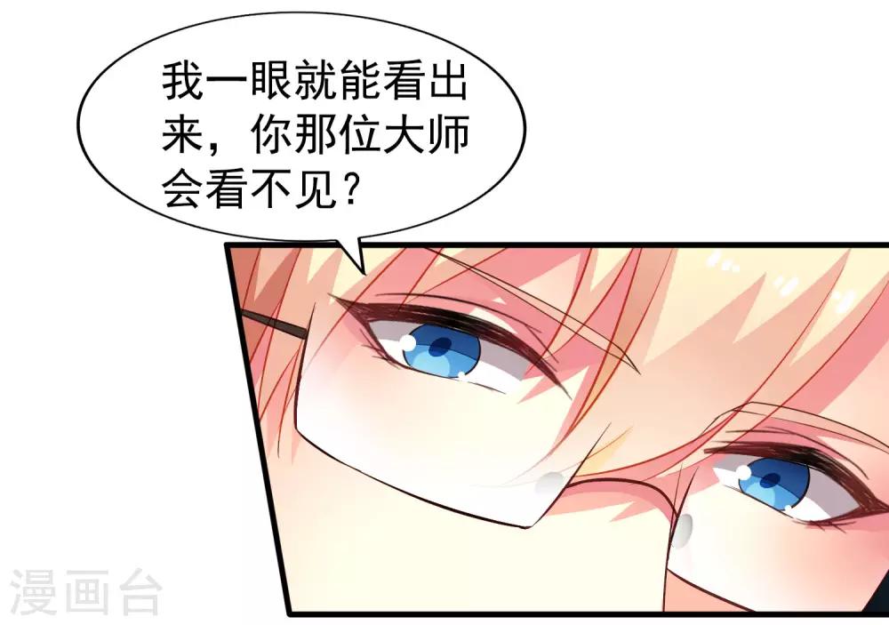 第57话 橙姐带领我们的梦想冲鸭！-第87话