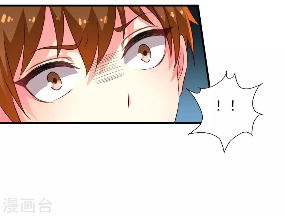 第57话 橙姐带领我们的梦想冲鸭！-第87话
