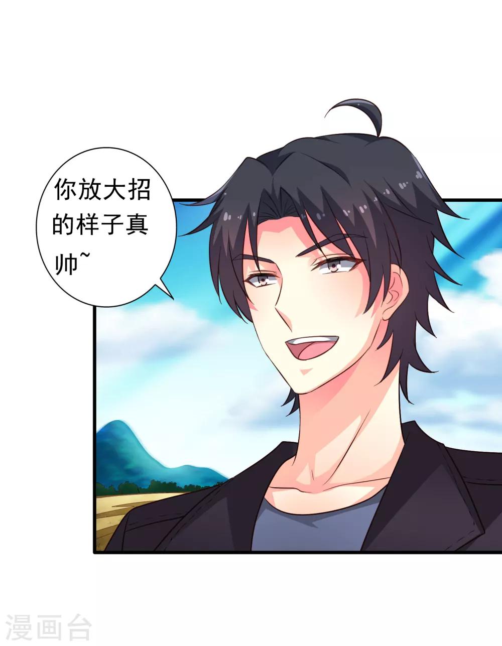 第57话 橙姐带领我们的梦想冲鸭！-第87话