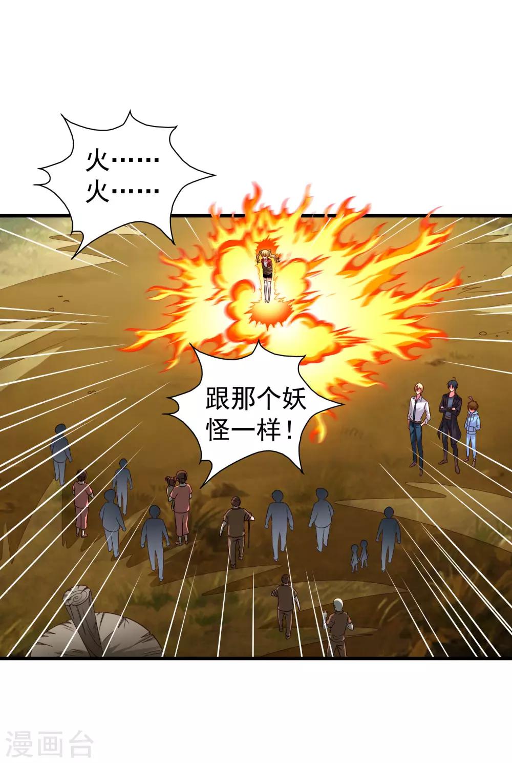 第57话 橙姐带领我们的梦想冲鸭！-第87话